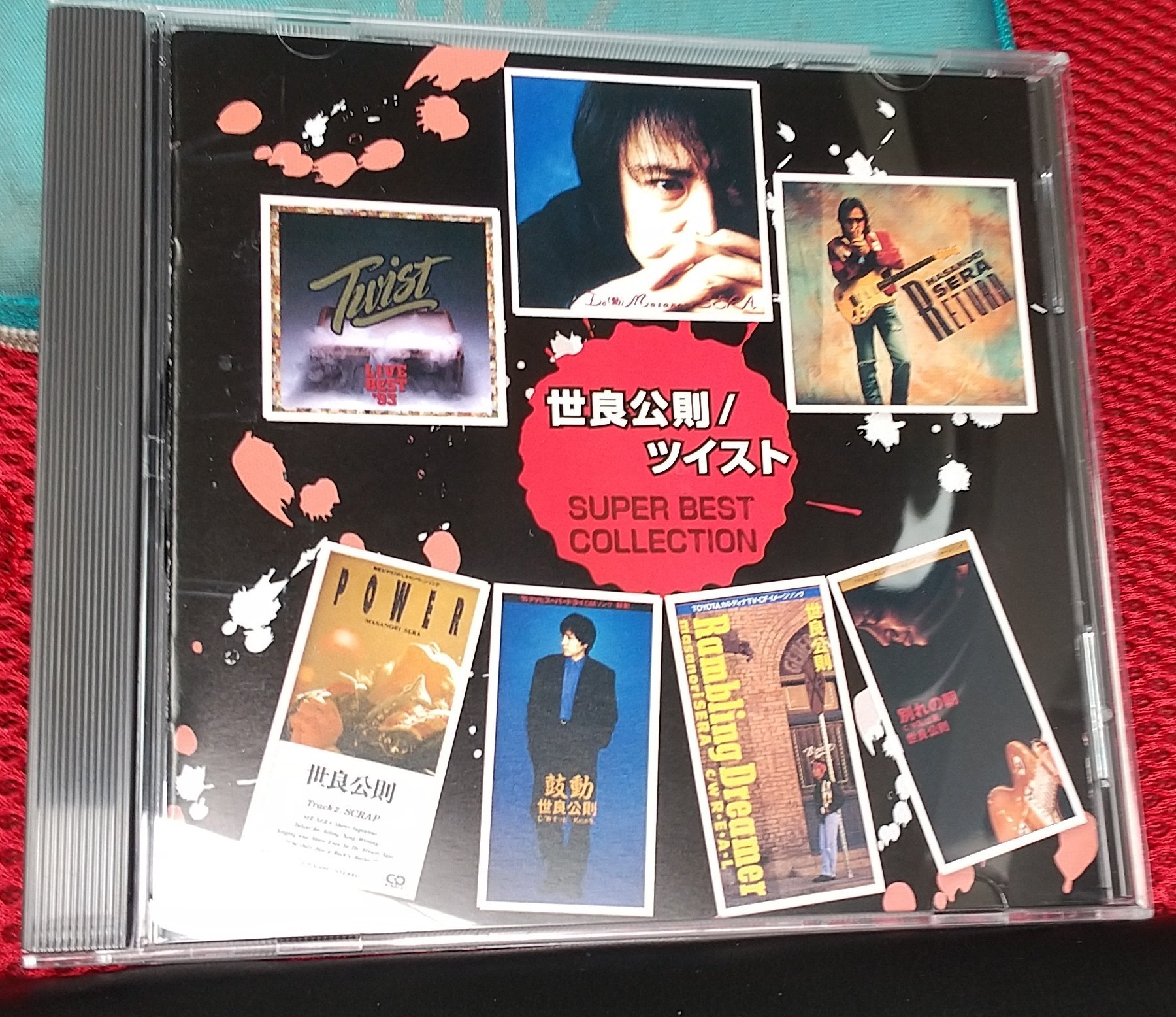 元気の出るCD